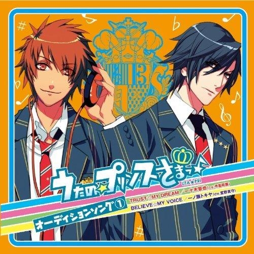 キャラクターソング うたの プリンスさまっ オーディションソング 1 一十木音也 一ノ瀬トキヤ アニメイト