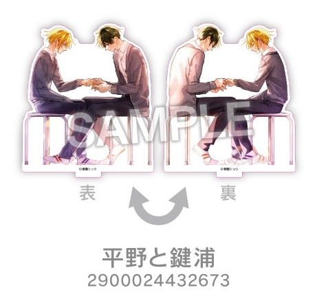 グッズ(書籍)】オンラインサイン会開催記念 両面アクリルスタンド(平野  