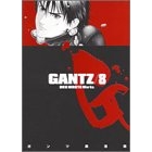 【コミック】GANTZ(8)