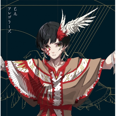 音楽 アルバム Drama 下载 ダウンロード Download 百度网盘 Mega Mediafire Mp3 Cd 分享 感想 翻译 音楽 アルバム Drama 下载 ダウンロード Download 百度网盘 Mega Mediafire Mp3 Cd 分享 感想 翻译