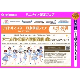 キャラクターソング The Idolm Ster Cinderella Master Passion Jewelries 003 Drama 下载 ダウンロード Download 百度网盘 Mega Mediafire Mp3 Cd 分享 感想 翻译 キャラクターソング The Idolm Ster Cinderella Master Passion Jewelries 003 Drama 下载 ダウンロード Download 百度网盘 Mega Mediafire Mp3 Cd 分享 感想 翻译