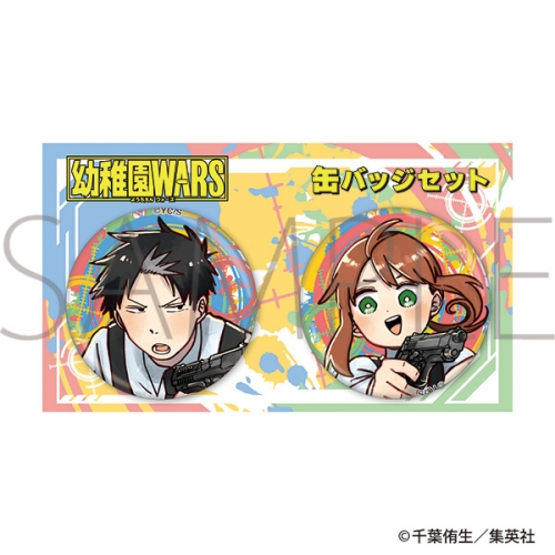 グッズ-バッチ】幼稚園WARS 缶バッジセット | アニメイト