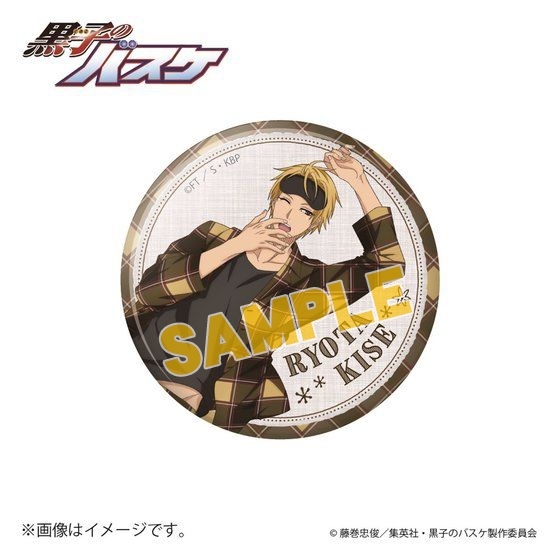 グッズ-バッチ】黒子のバスケ KUROCORZET ルームウェアシリーズ 