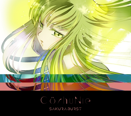 主題歌 Tv 15周年 コードギアス 反逆のルルーシュ 第2クール Ed Sakura Burst Co Shu Nie 期間生産限定盤 アニメイト