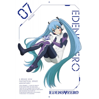 【DVD】TV EDENS ZERO 7 完全生産限定版