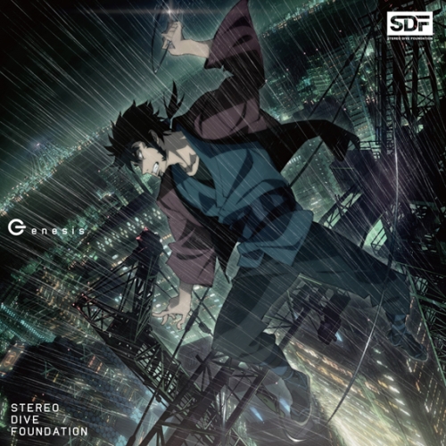 主題歌 Tv Dimension W Op Genesis Stereo Dive Foundation アニメ盤 アニメイト