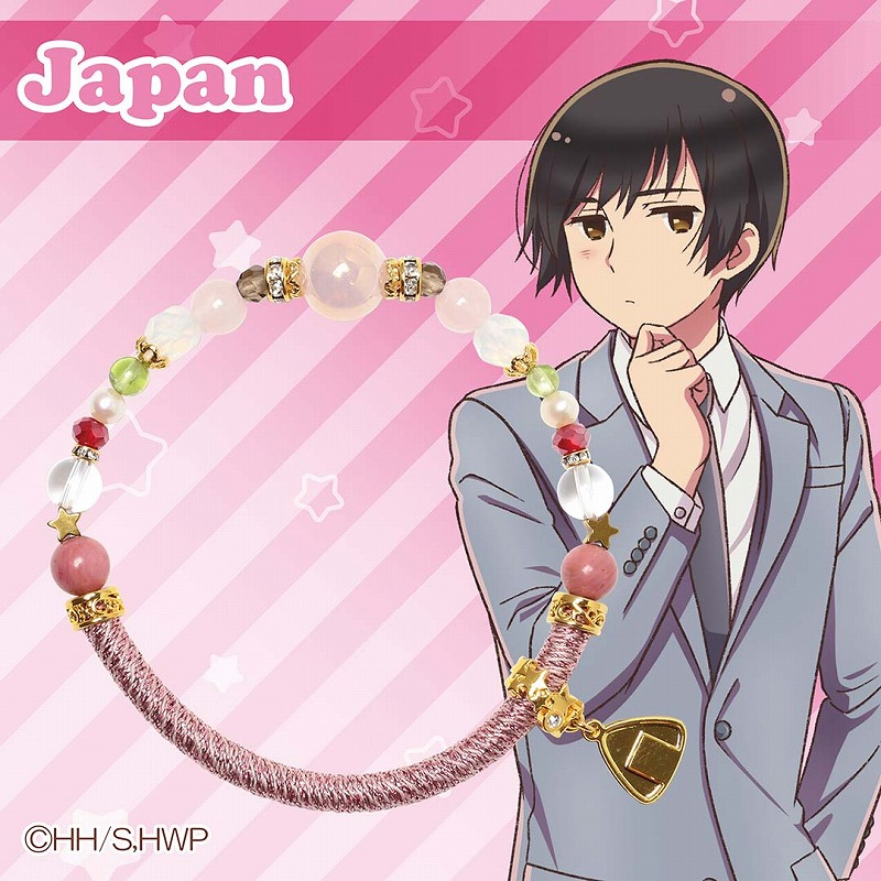 グッズ 腕輪 ヘタリア World Stars ワインドコードブレスレット 日本 Drama 下载 ダウンロード Download 百度网盘 Mega Mediafire Mp3 Cd 分享 感想 翻译