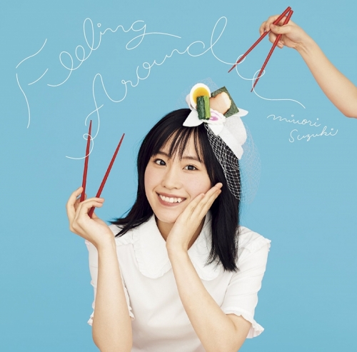 主題歌 Tv ラーメン大好き小泉さん Op Feeling Around 鈴木みのり Dvd付初回限定盤 アニメイト