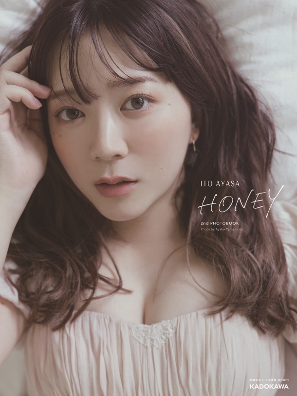 【写真集】伊藤彩沙 2nd写真集 HONEY