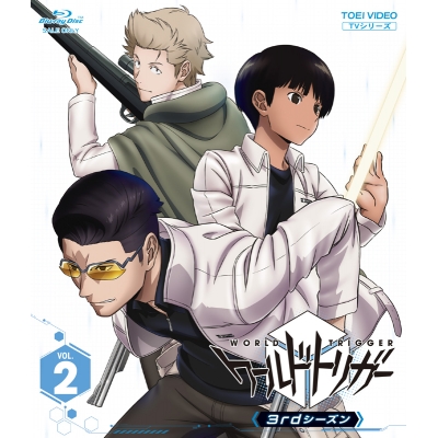 【Blu-ray】TV ワールドトリガー 3rdシーズン VOL.2