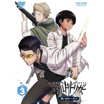 【DVD】TV ワールドトリガー 3rdシーズン VOL.3