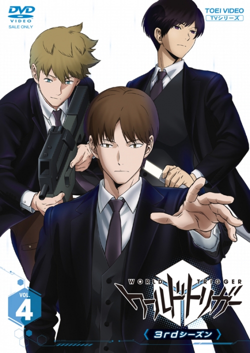 DVD】TV ワールドトリガー 3rdシーズン VOL.4 | アニメイト