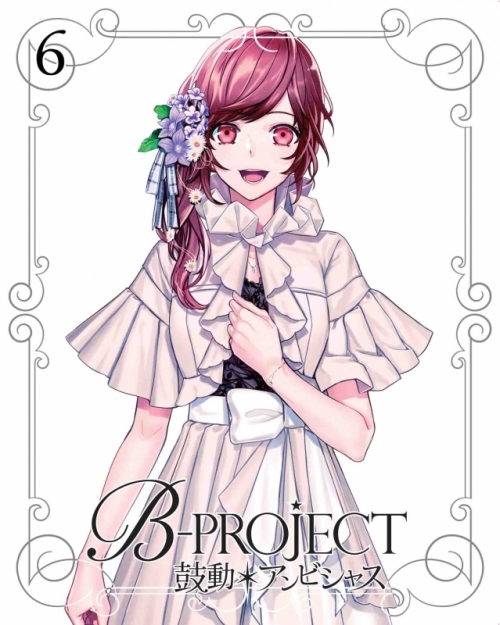Dvd Tv B Project 鼓動 アンビシャス 6 完全生産限定版 アニメイト
