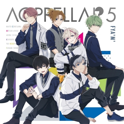 【ドラマCD】アオペラ -aoppella!?-5 初回限定盤 -FYA'M' ver.-