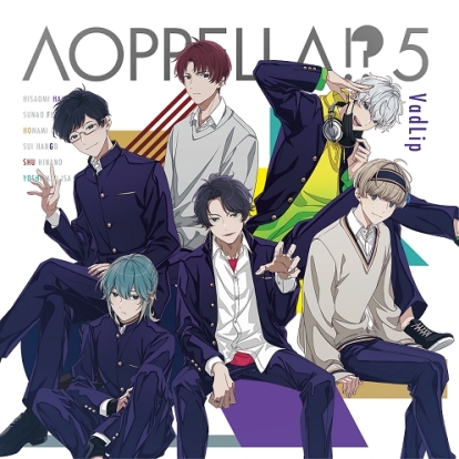 ドラマCD】アオペラ -aoppella!?-5 初回限定盤 -VadLip ver.- | アニメイト