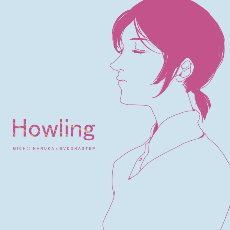 【同人CD】MICHII HARUKA×BVDDHASTEP/Howling