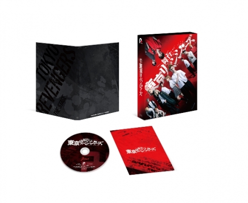 東京卍リベンジャーズ 全巻 DVD/Blu-ray こぅ 円盤封入特典 書き下ろし