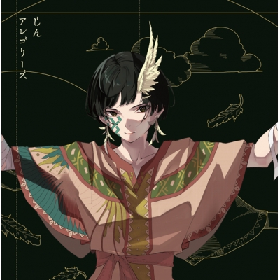 音楽 アルバム Drama 下载 ダウンロード Download 百度网盘 Mega Mediafire Mp3 Cd 分享 感想 翻译 音楽 アルバム Drama 下载 ダウンロード Download 百度网盘 Mega Mediafire Mp3 Cd 分享 感想 翻译