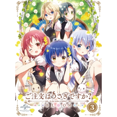 【DVD】TV ご注文はうさぎですか? BLOOM 第3巻 初回限定生産