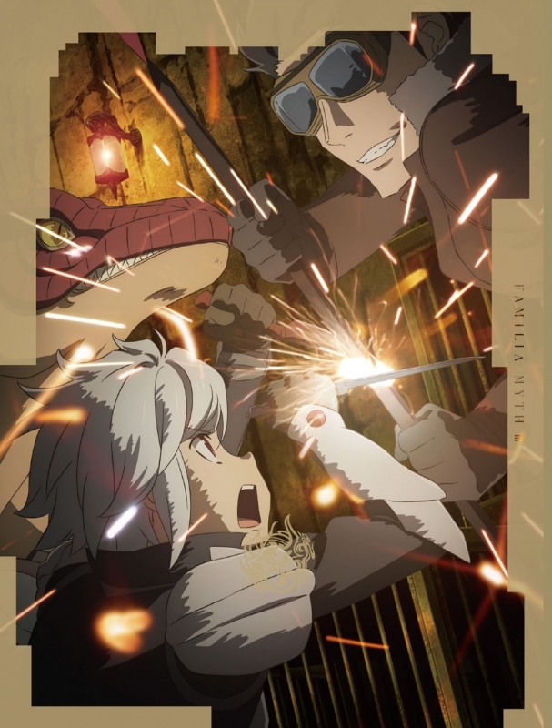 【Blu-ray】TV ダンジョンに出会いを求めるのは間違っているだろうかIII Vol.2 初回仕様版