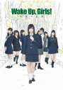 【Blu-ray】舞台 Wake Up, Girls! 青葉の記録の画像