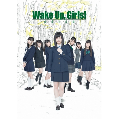【Blu-ray】舞台 Wake Up, Girls! 青葉の記録