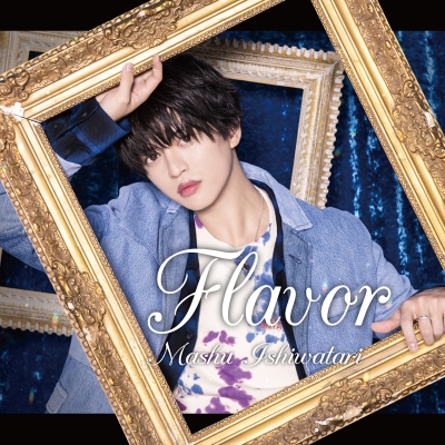 【アルバム】石渡真修/Flavor 初回限定盤