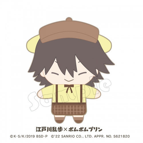 グッズ マスコット 文豪ストレイドッグス フィンガーマスコット Puppela パペラ 江戸川乱歩 ポムポムプリン ぬいぐるみ アニメイト