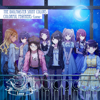 【キャラクターソング】THE IDOLM@STER SHINY COLORS COLORFUL FE@THERS -Luna-