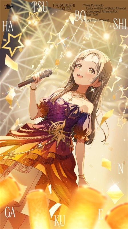 【音楽】学園アイドルマスター 初星学園 倉本千奈 3rd Single「空と約束」