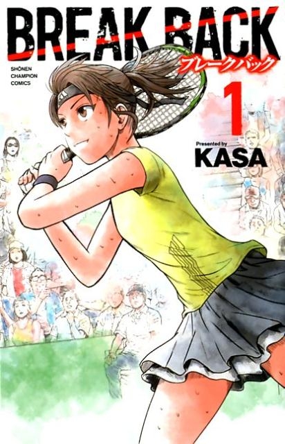 【コミック】BREAK BACK(1)