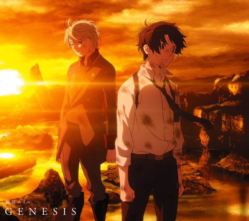 【主題歌】TV アルドノア・ゼロ ED「GENESIS」/藍井エイル 期間生産限定盤