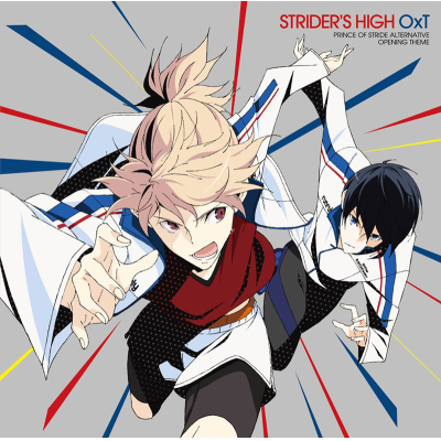 【主題歌】TV プリンス・オブ・ストライド オルタナティブ OP「STRIDER’S HIGH」/OxT