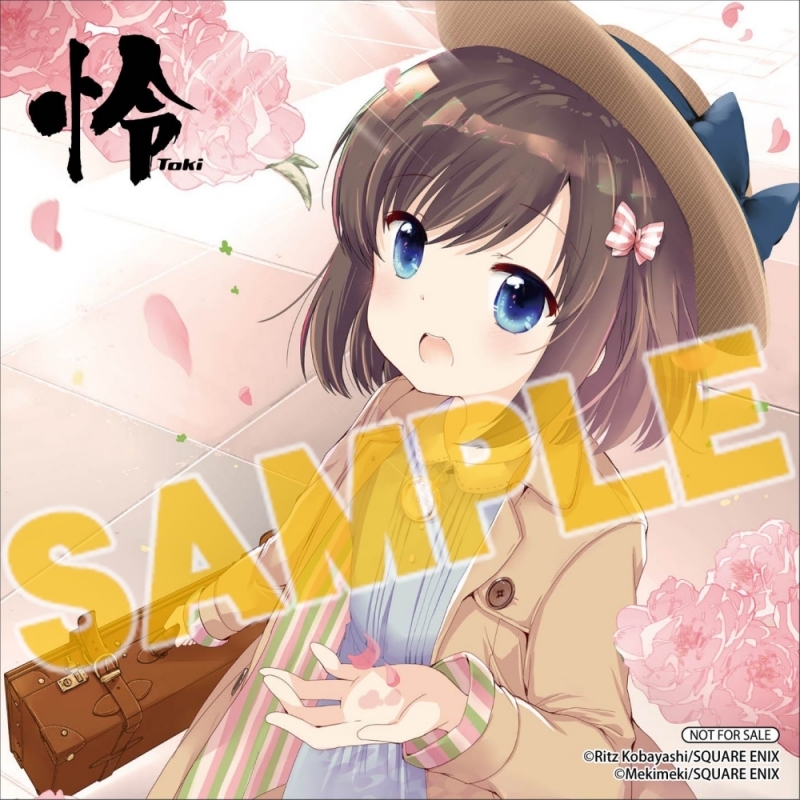 マサドラ A店代购 详情 コミック 怜 Toki 7