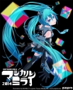 【Blu-ray】初音ミク 「マジカルミライ 2014」in OSAKA 通常版の画像