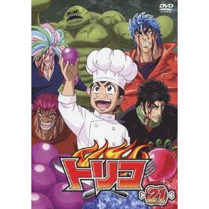 【DVD】TV トリコ 21