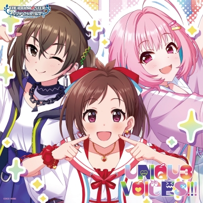 【キャラクターソング】THE IDOLM@STER CINDERELLA GIRLS STARLIGHT MASTER PLATINUM NUMBER 02 UNIQU3 VOICES!!!