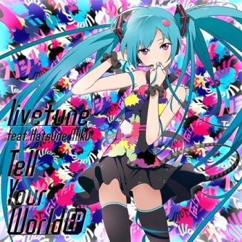 アルバム】livetune feat.初音ミク/Tell Your World EP 通常盤