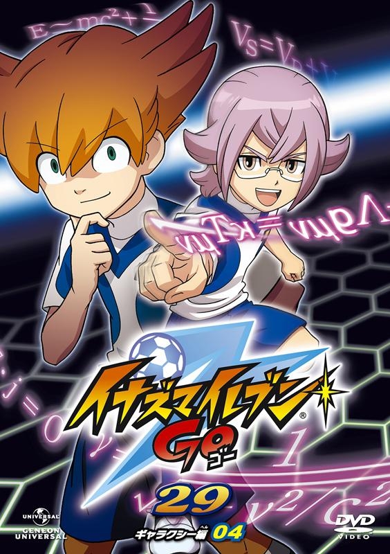 【DVD】TV イナズマイレブンGO 29 (ギャラクシー04)