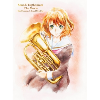 【Blu-ray】劇場版 響け!ユーフォニアム~誓いのフィナーレ~ コンテ集付数量限定版