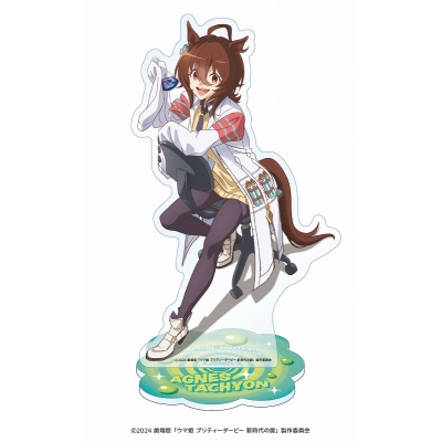 【グッズ-スタンドポップ】ウマ娘 アグネスタキオン アクリルスタンド