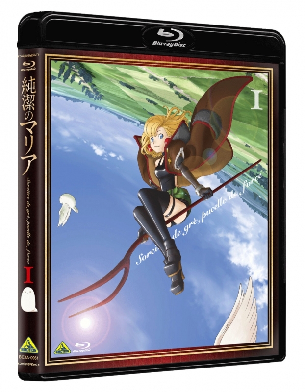 【Blu-ray】TV 純潔のマリア I 特装限定版