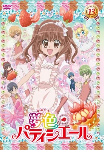 【DVD】TV 夢色パティシエール 13