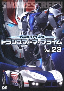 【DVD】TV 超ロボット生命体 トランスフォーマープライム Vol.23