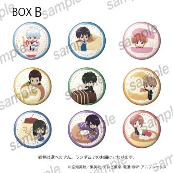 グッズ-バッチ】銀魂 缶バッジ BOX B【まねきねこコラボ】 | アニメイト