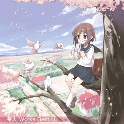 【アルバム】茶太/茶太 Works Best III