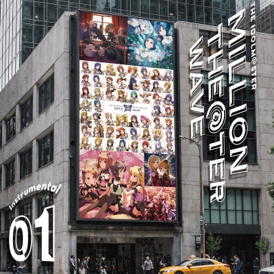 【音楽】THE IDOLM@STER MILLION THE@TER WAVE Instrumental 01