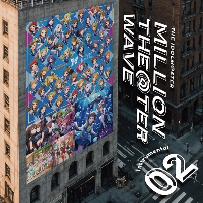 【音楽】THE IDOLM@STER MILLION THE@TER WAVE Instrumental 02