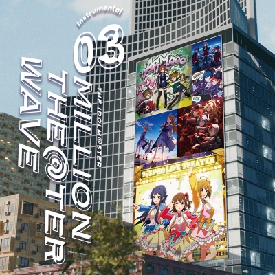 【音楽】THE IDOLM@STER MILLION THE@TER WAVE Instrumental 03
