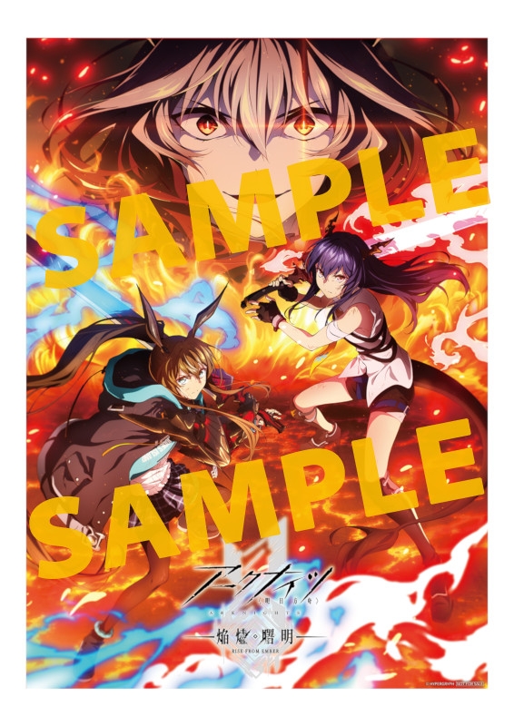 Blu-ray】TV アークナイツ【焔燼曙明/RISE FROM EMBER】Blu-ray BOX 